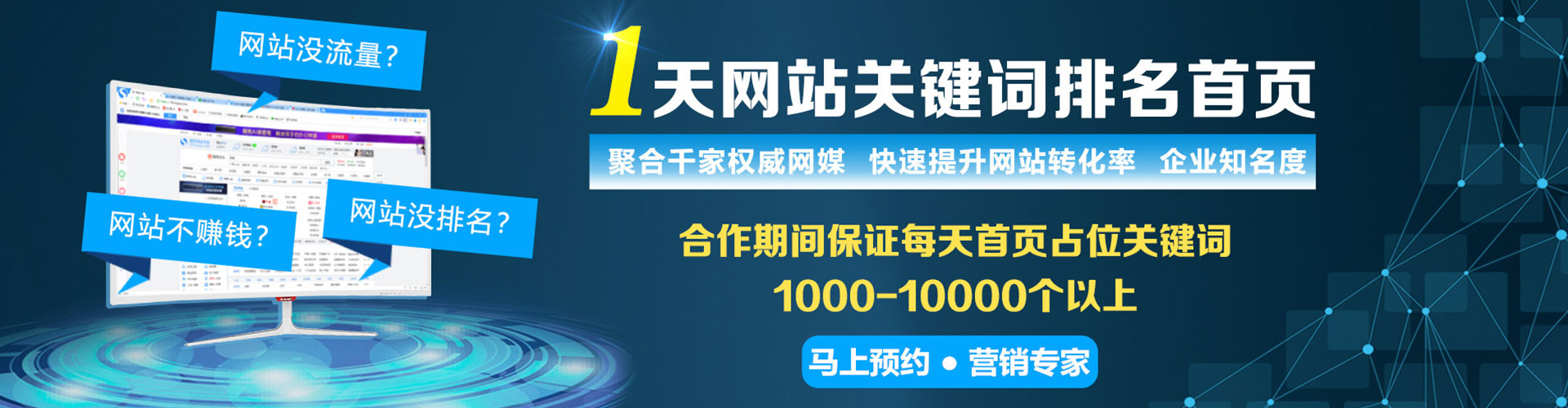 炉霍百度包年竞价