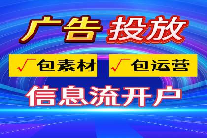 微信信息流公众号运营实战经验