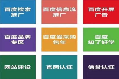 开户高返点策略：成功案例解析